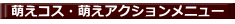 GRXEGANVj[