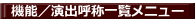 @\^oď̈ꗗj[